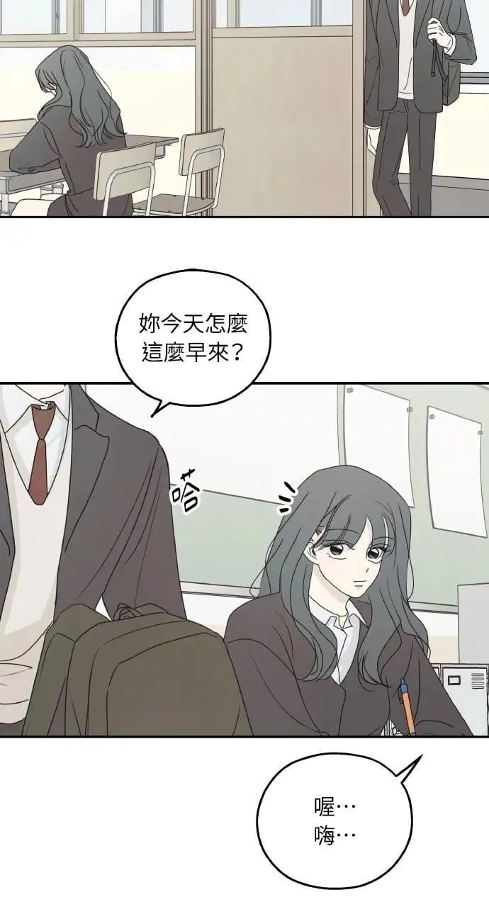 第41话 第29页