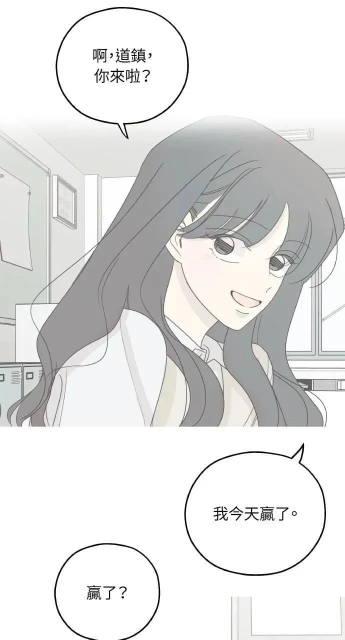 第41话 第31页