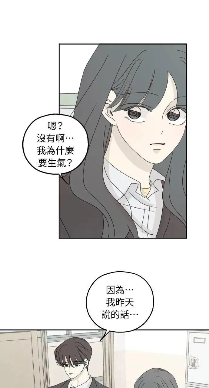 第41话 第36页