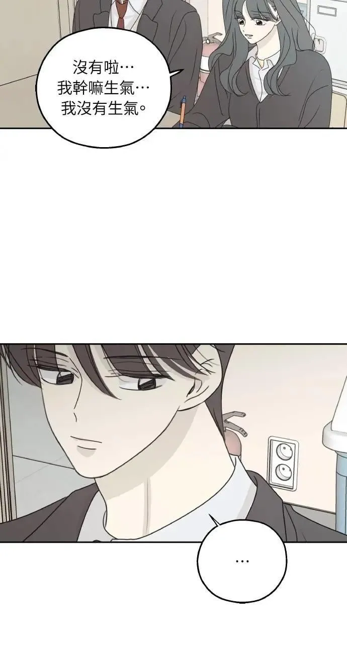 第41话 第37页