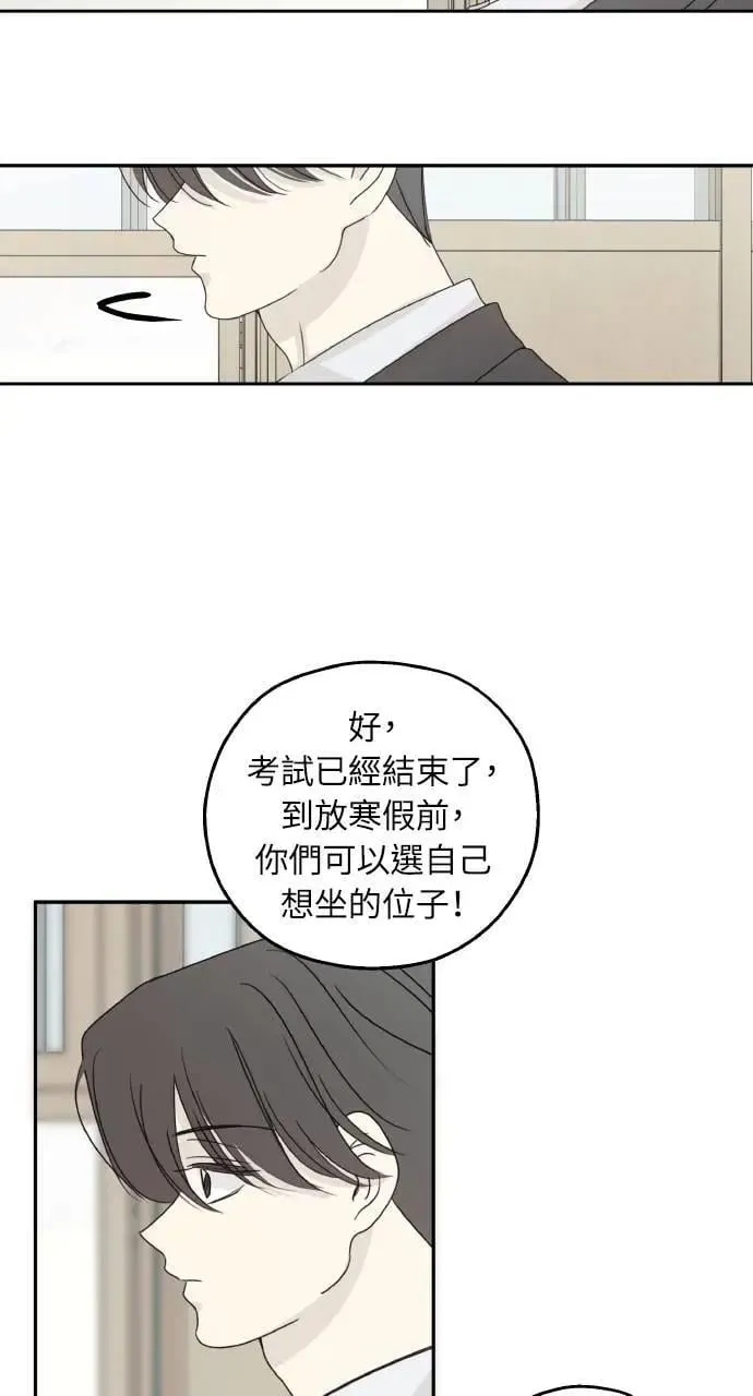 第41话 第39页