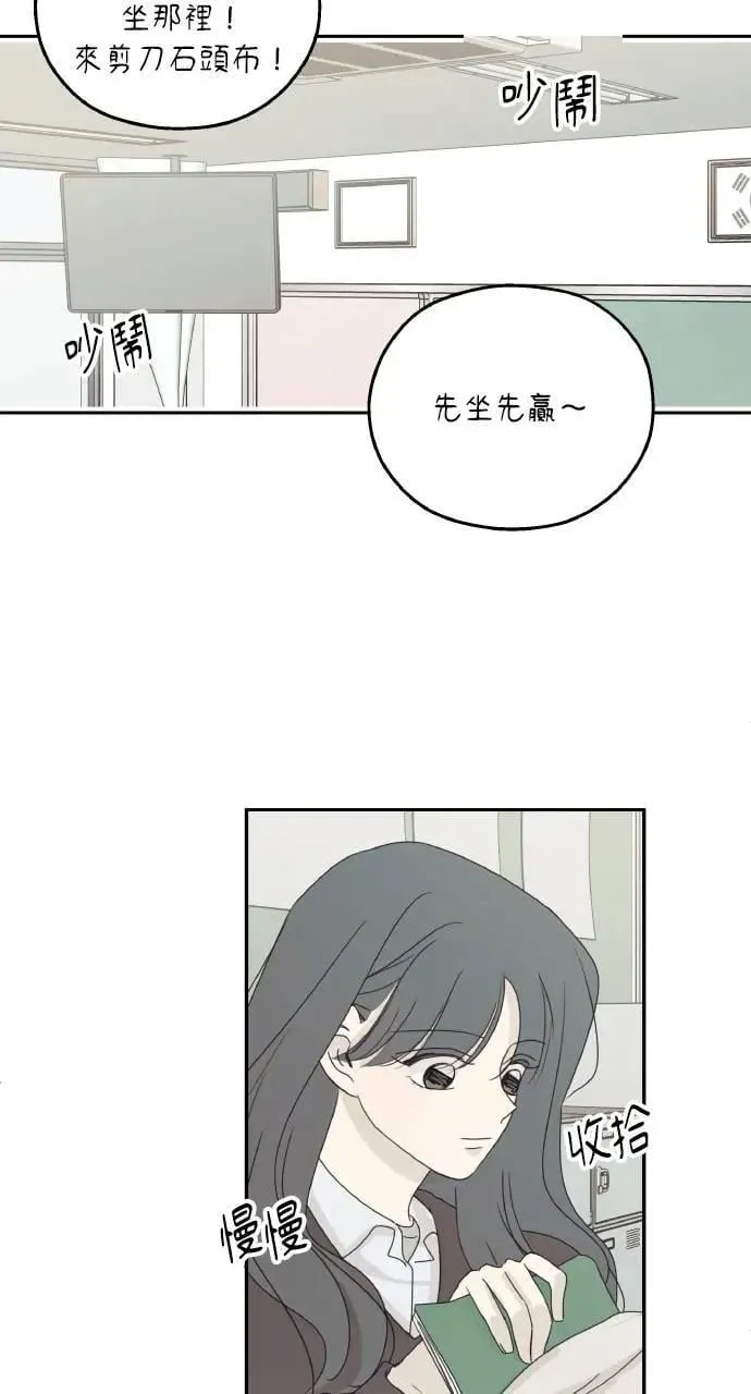 第41话 第41页