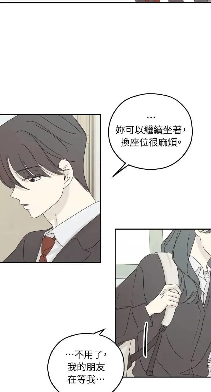 第41话 第43页