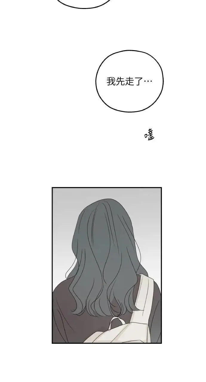 第41话 第44页
