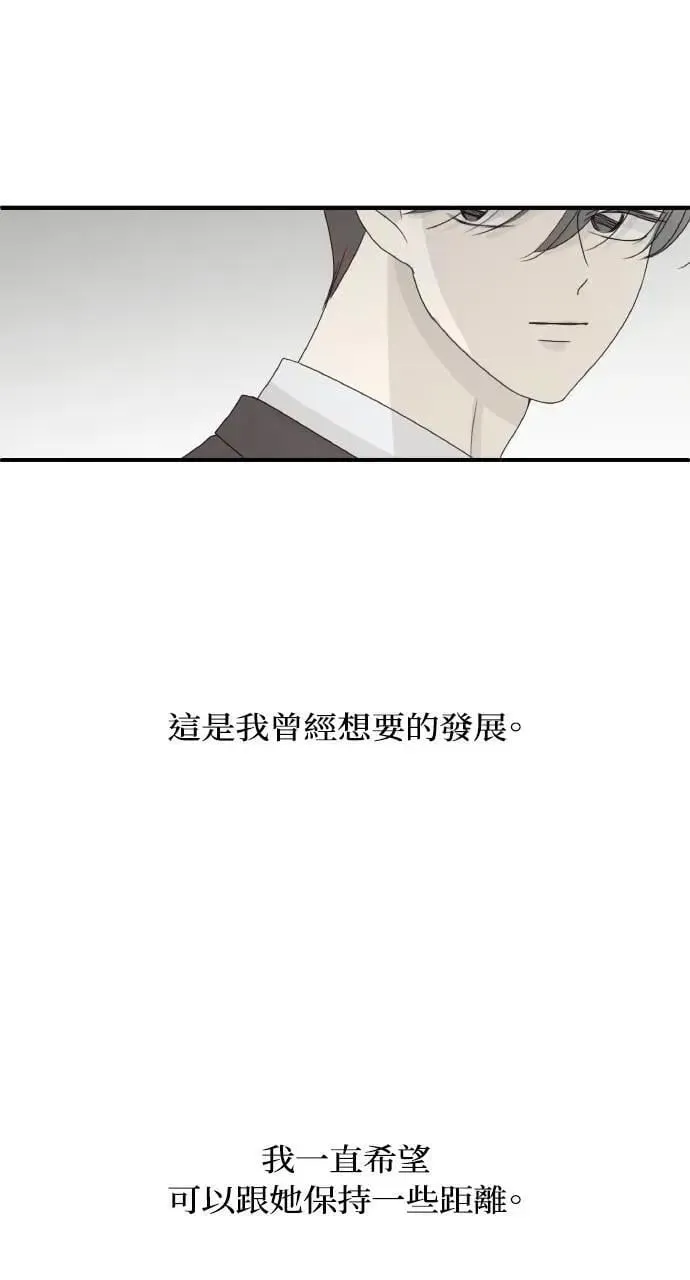 第41话 第45页