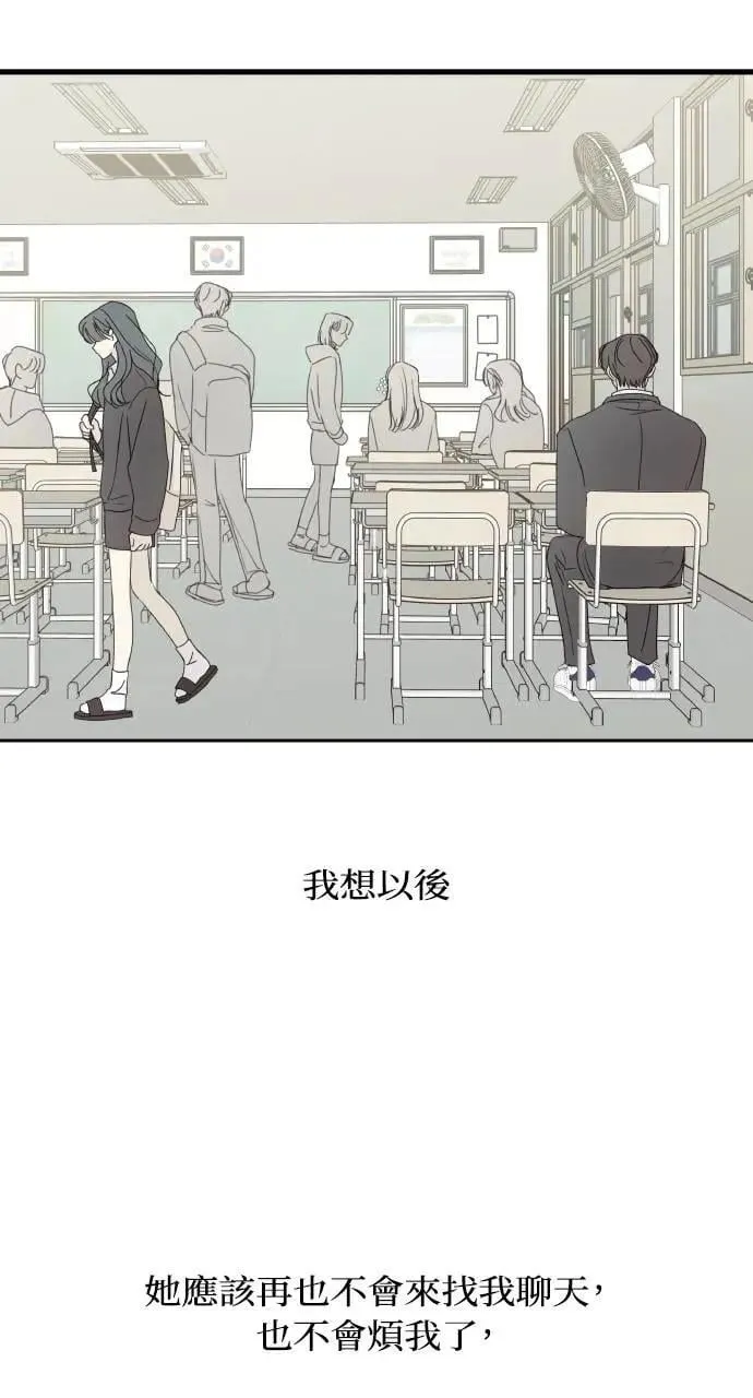 第41话 第46页
