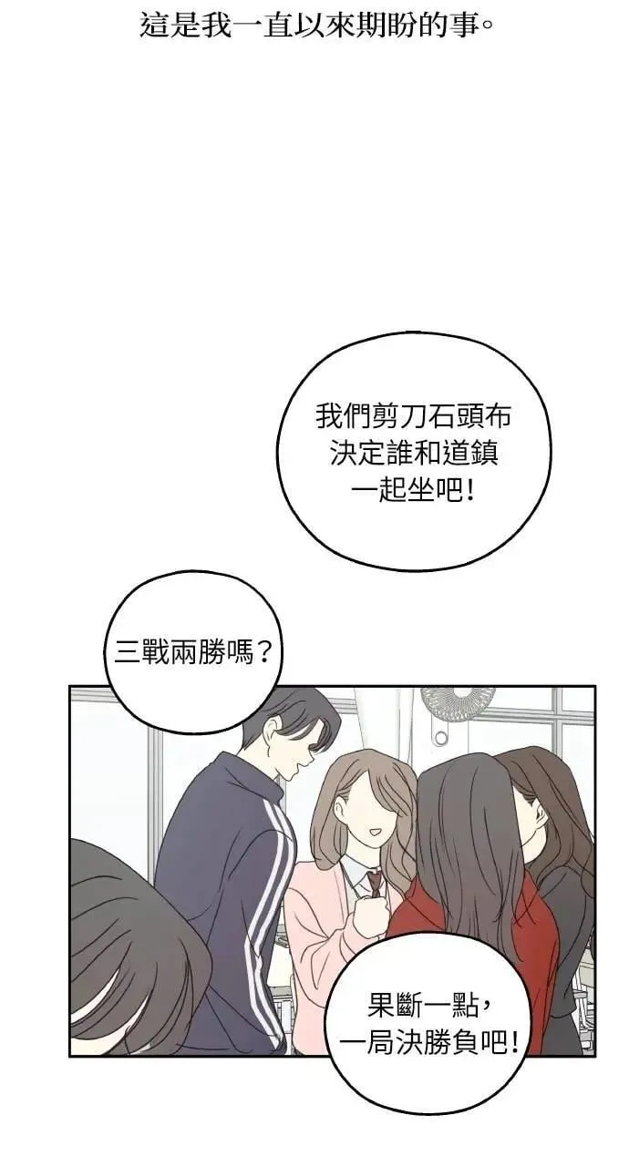 第41话 第49页