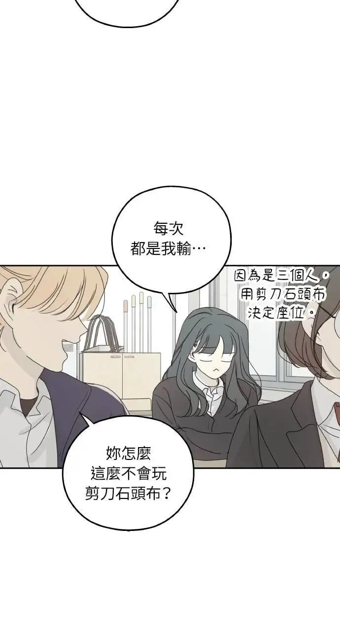 第41话 第51页