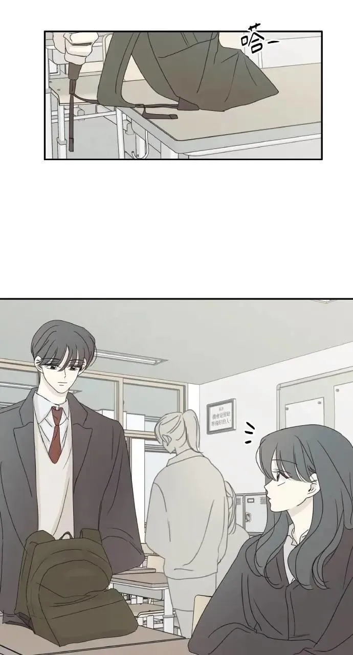 第41话 第52页