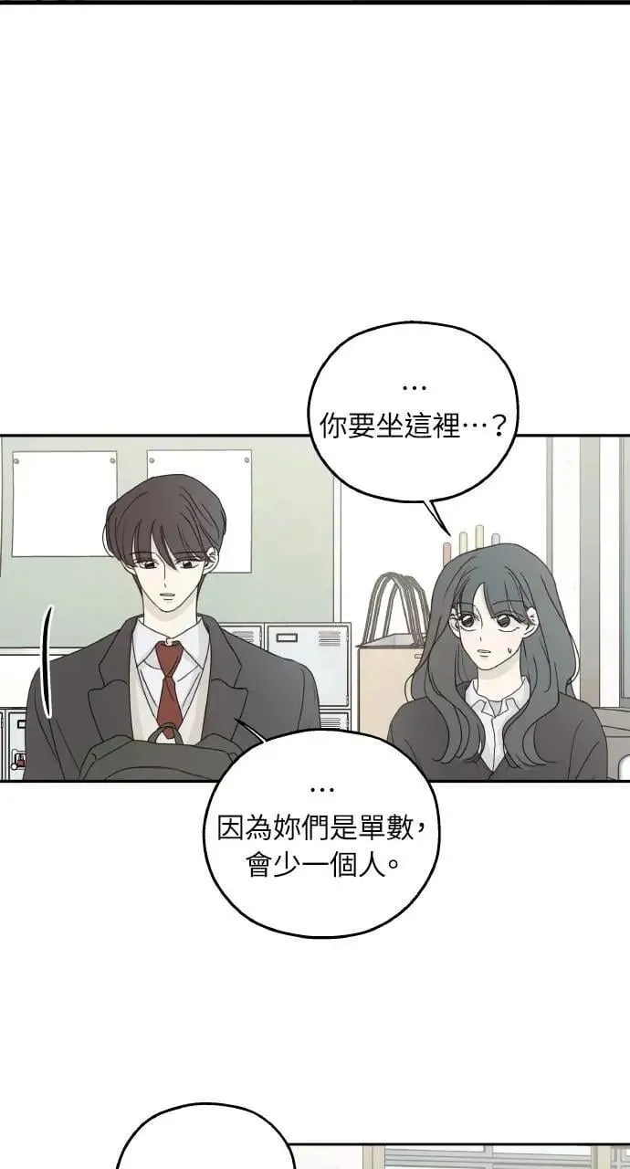 第41话 第53页