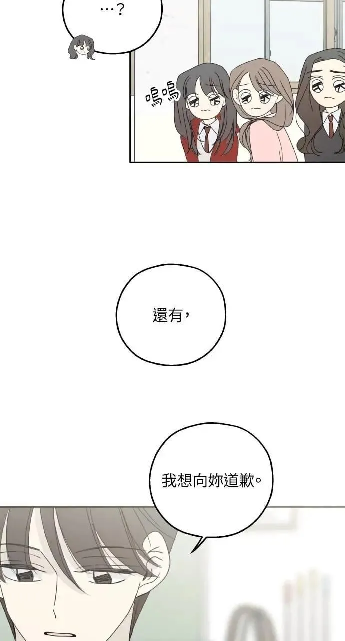第41话 第54页
