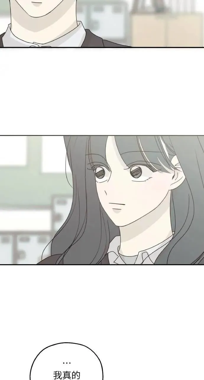 第41话 第55页