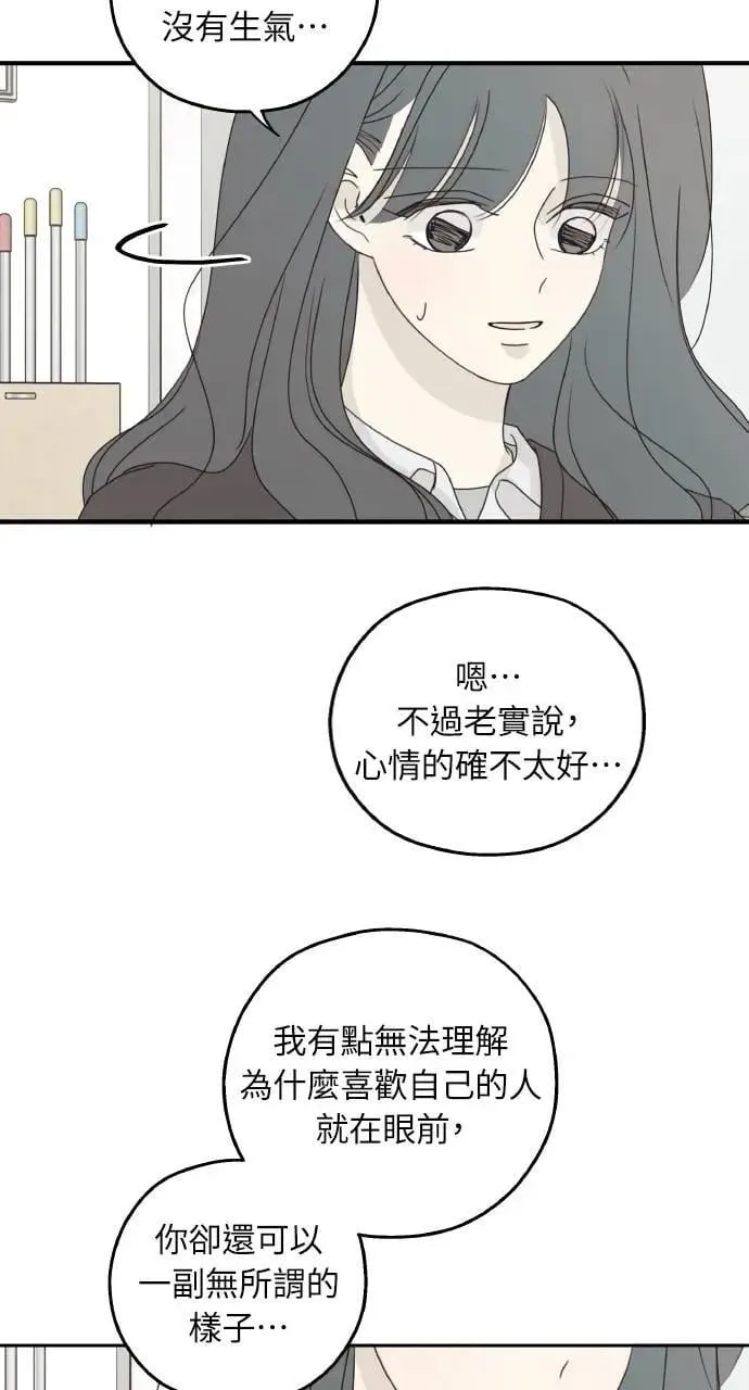 第41话 第56页