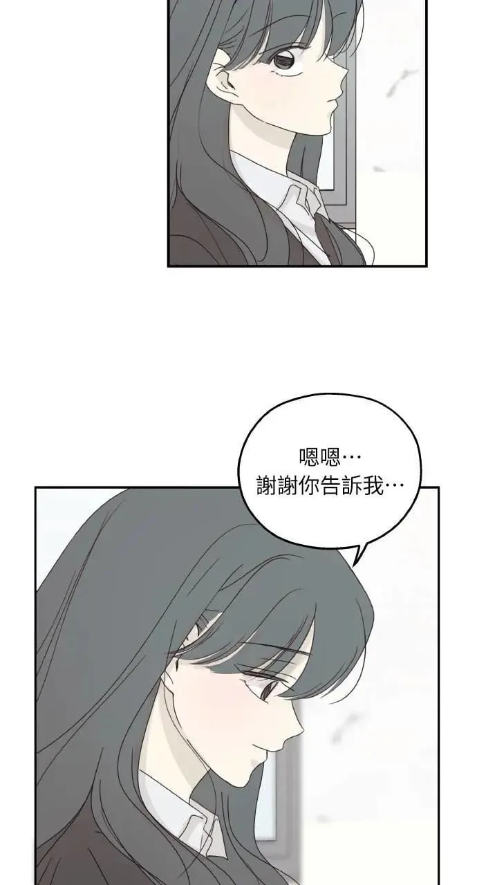 第41话 第59页