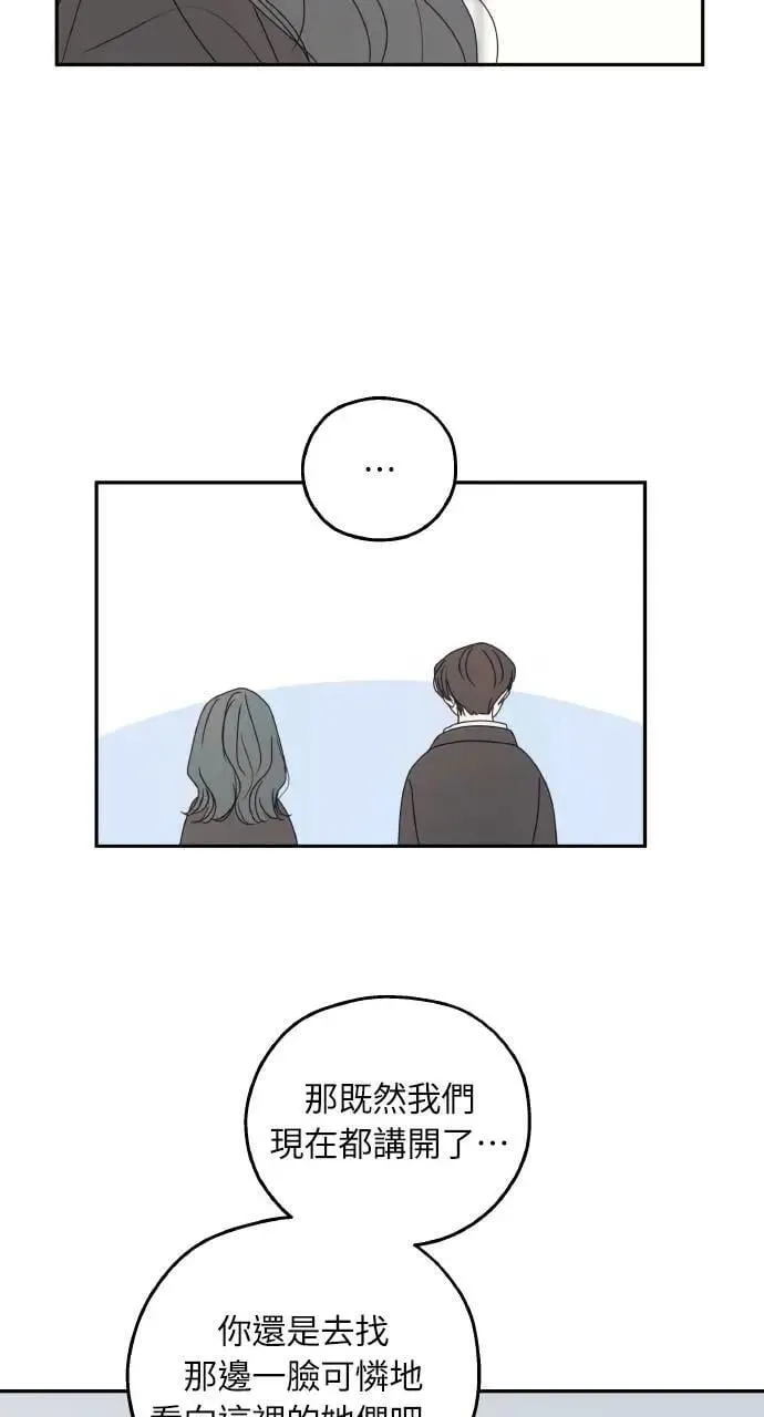 第41话 第60页