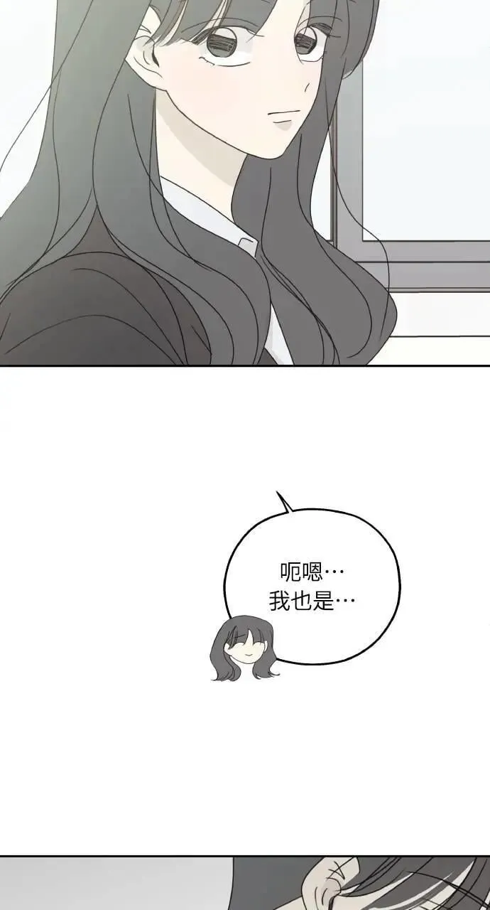 第41话 第64页