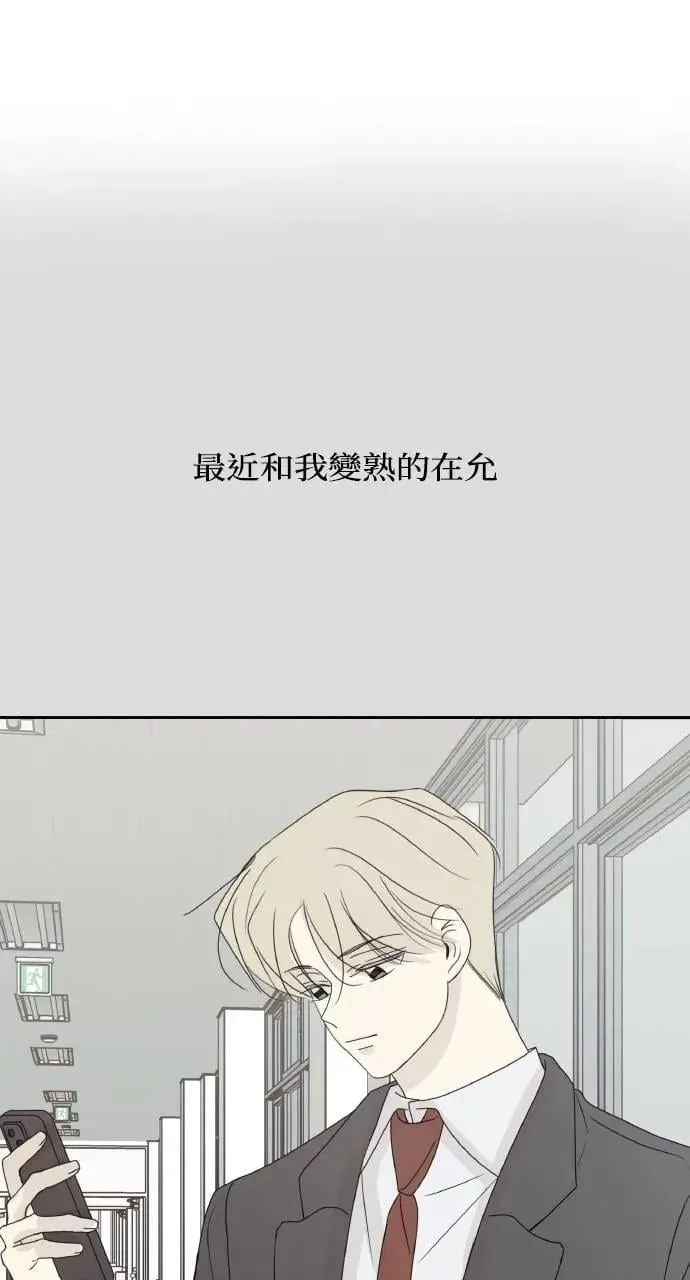 第42话 第2页