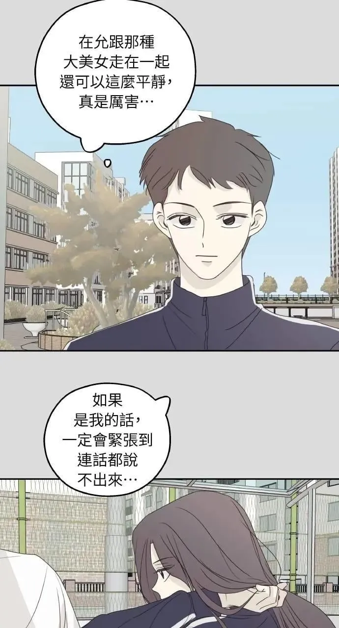 第42话 第5页