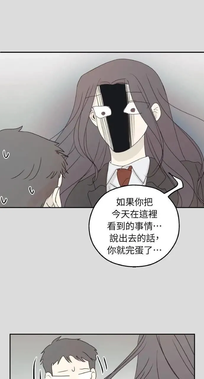 第42话 第8页
