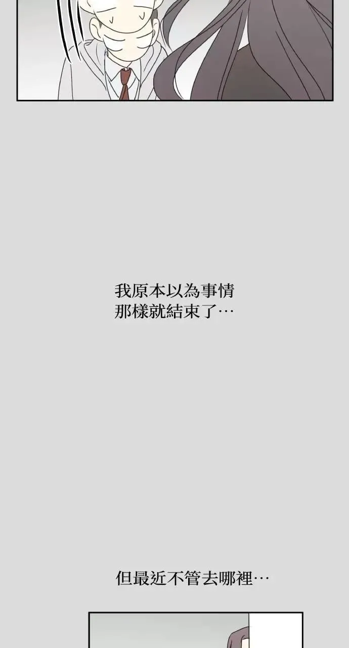 第42话 第9页