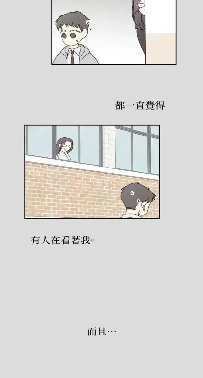 第42话 第10页