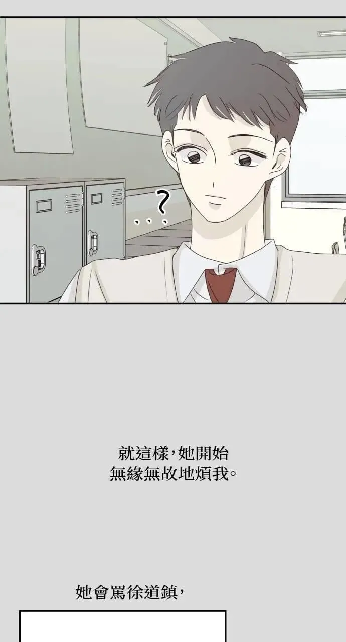 第42话 第13页