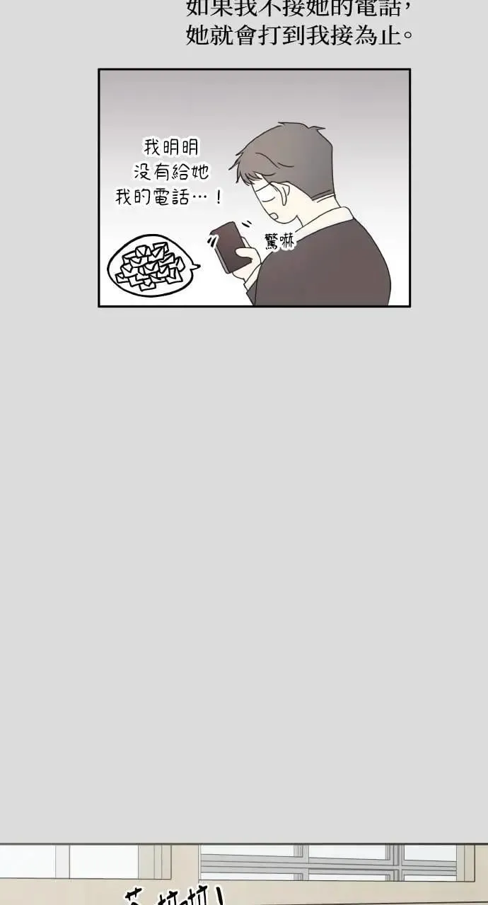 第42话 第15页