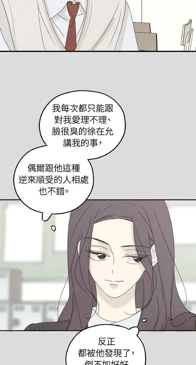 第42话 第22页