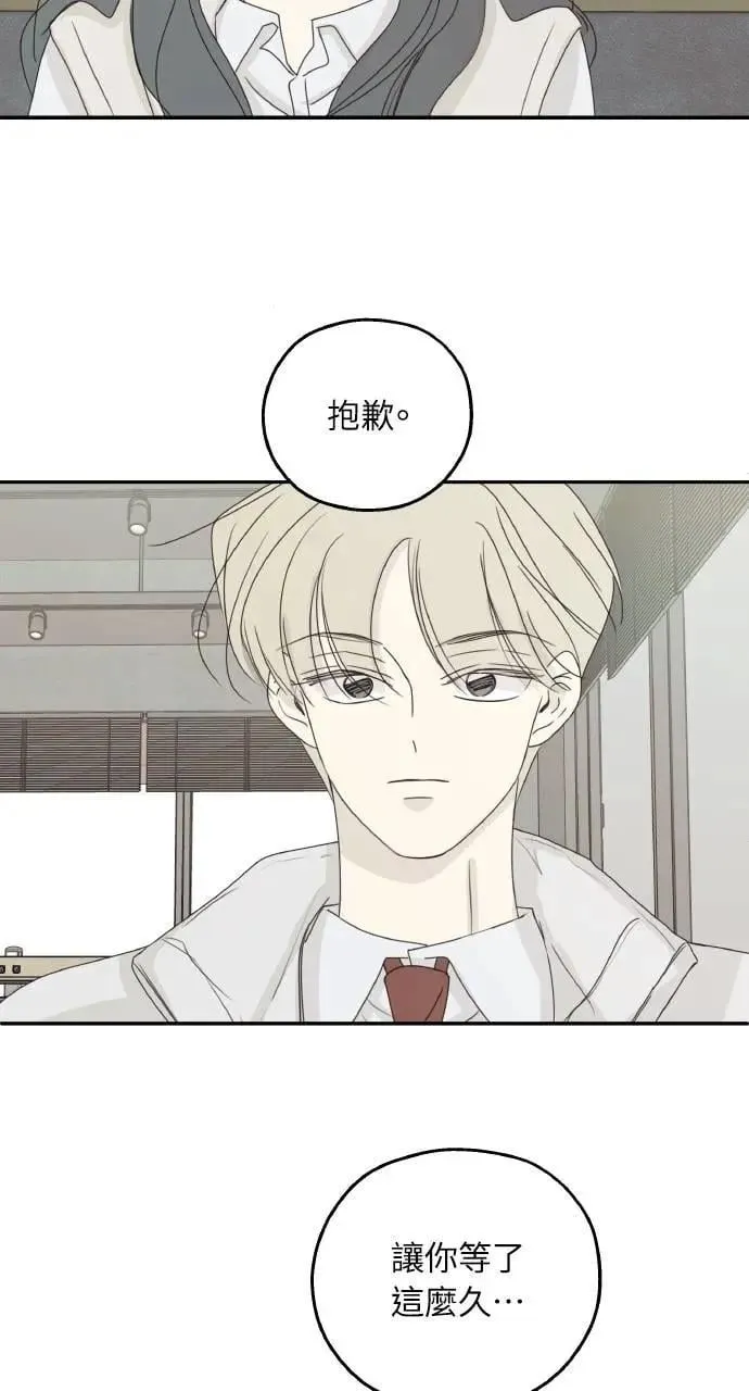 第42话 第34页