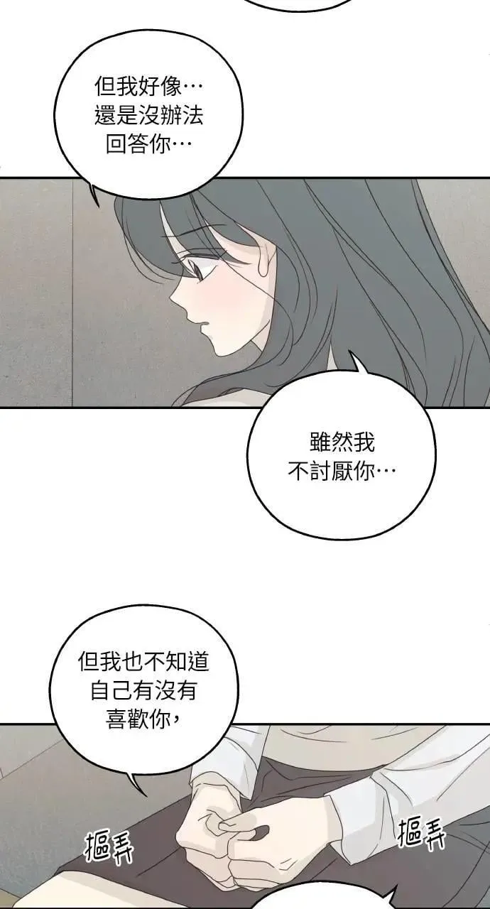 第42话 第35页