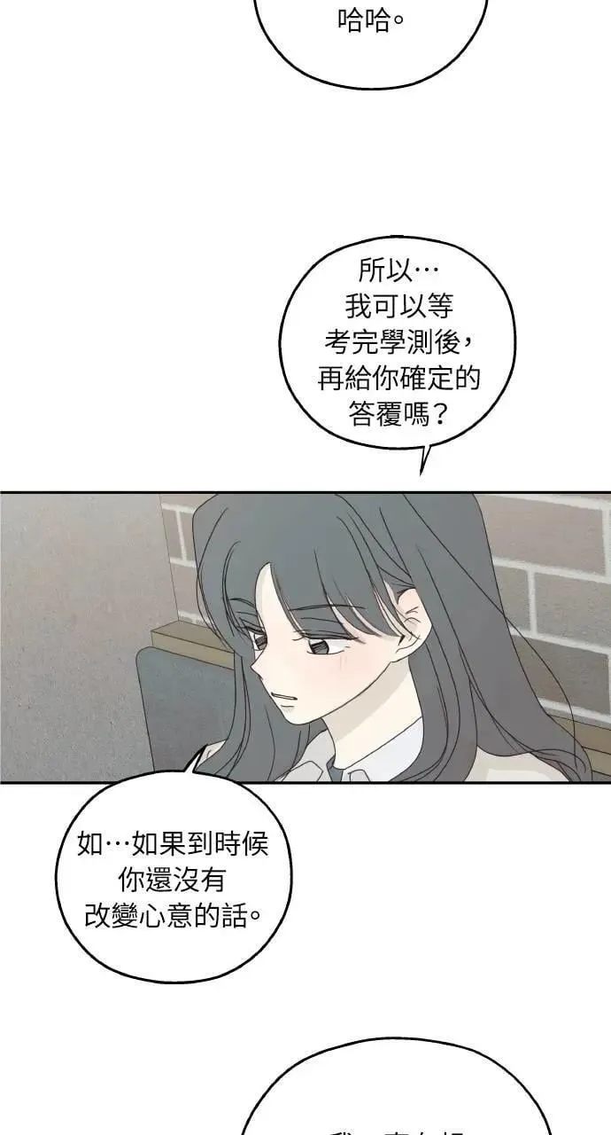 第42话 第37页