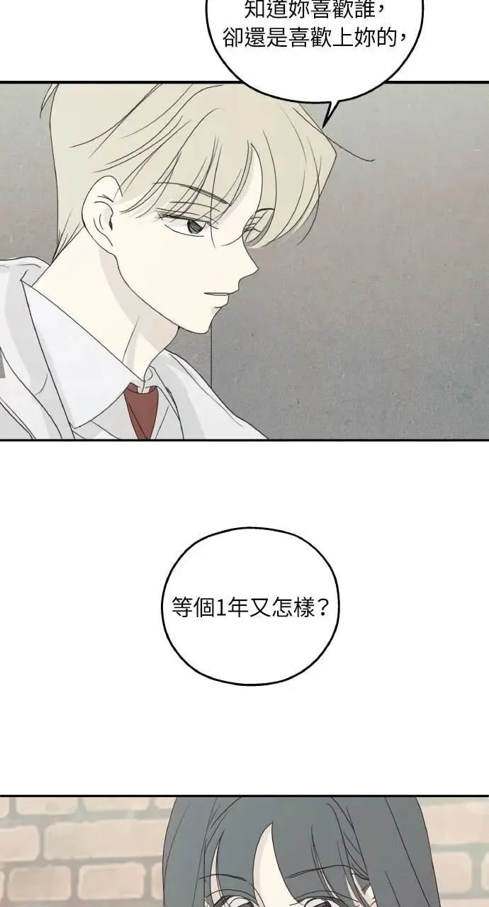 第42话 第40页