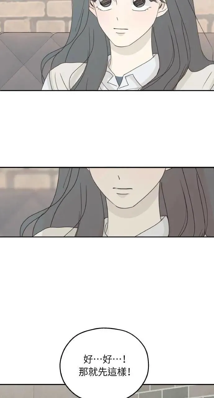 第42话 第41页