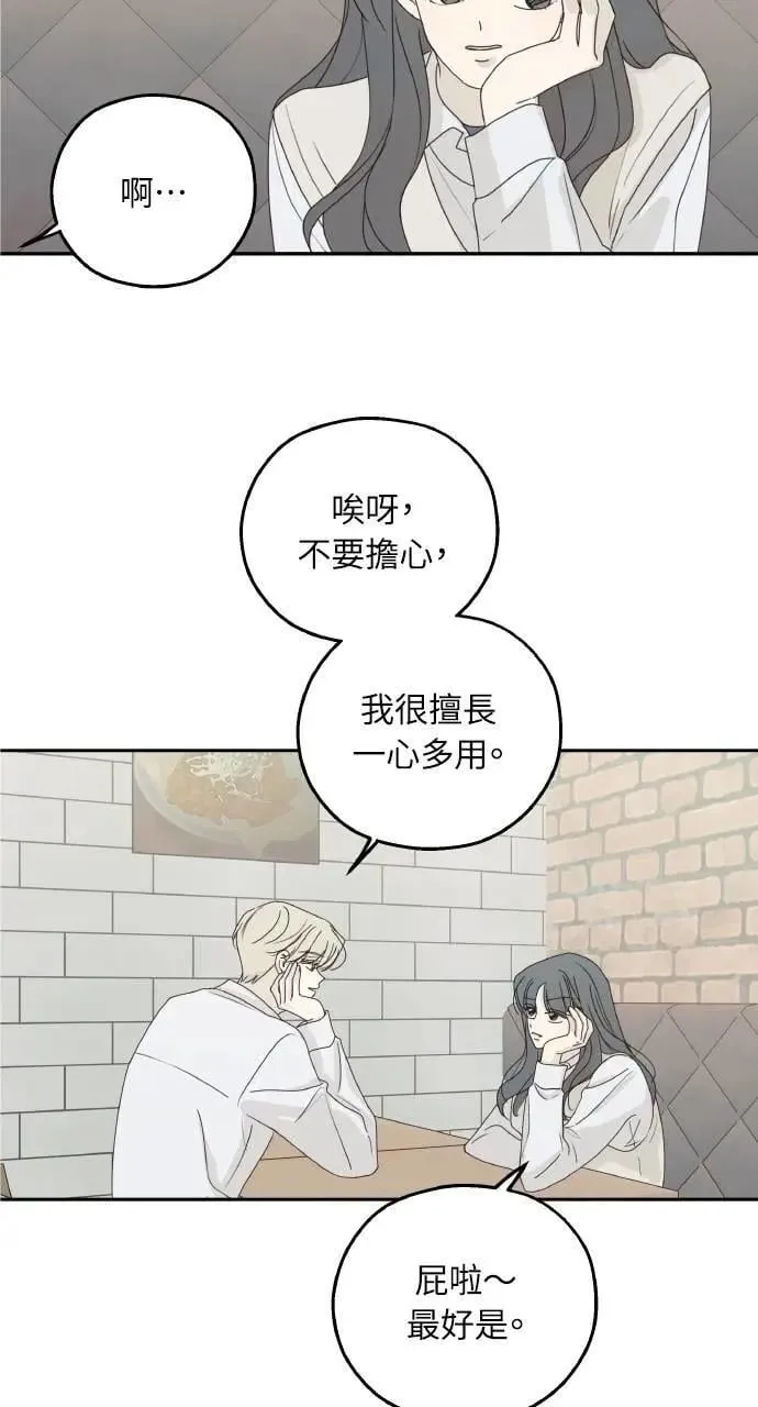 第42话 第46页