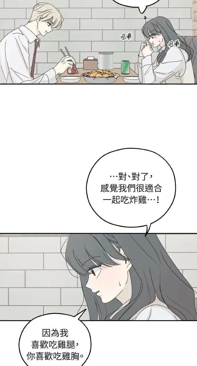第42话 第49页