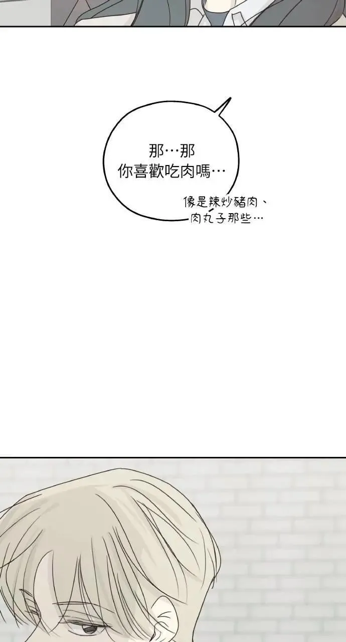 第42话 第52页