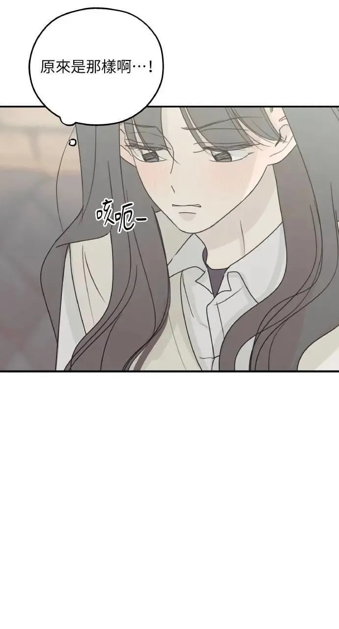 第42话 第54页