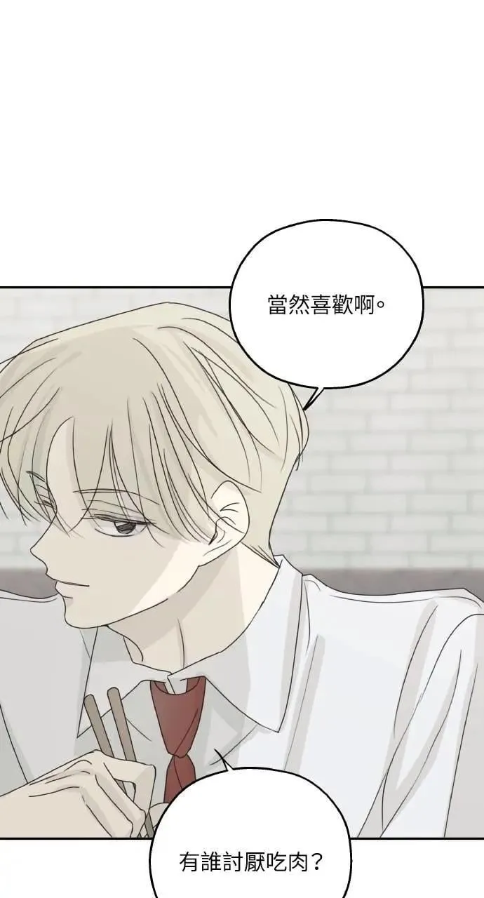 第43话 第1页