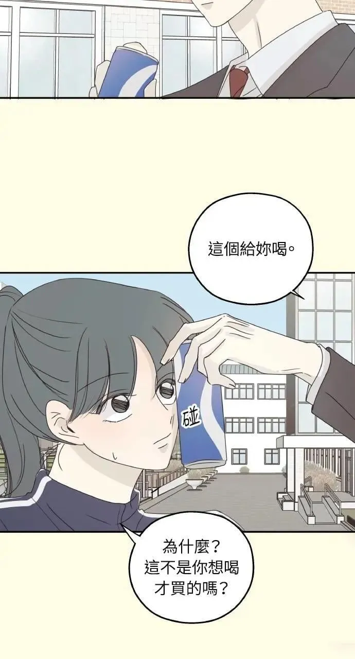 第43话 第5页