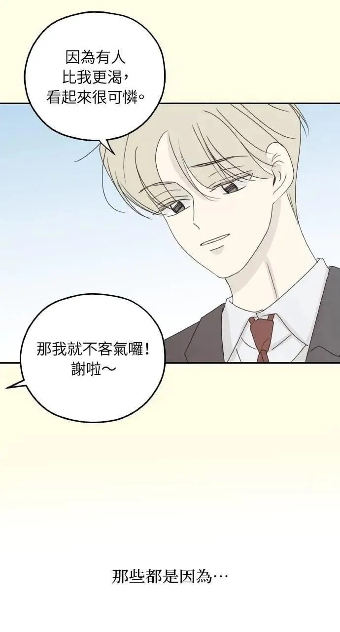 第43话 第6页