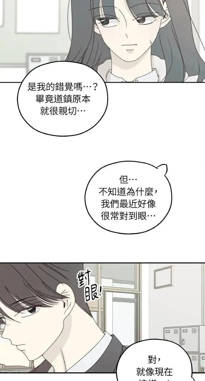 第43话 第9页