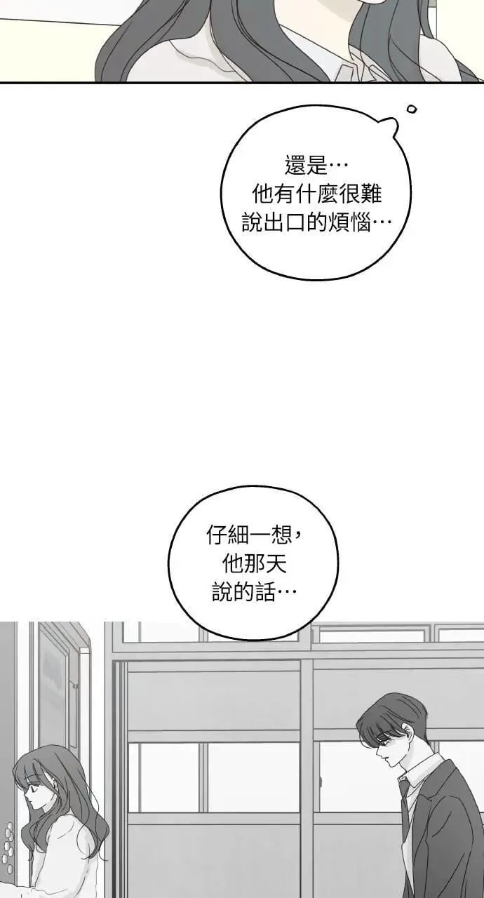 第43话 第11页