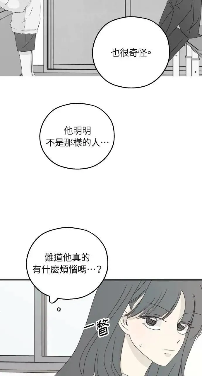 第43话 第12页