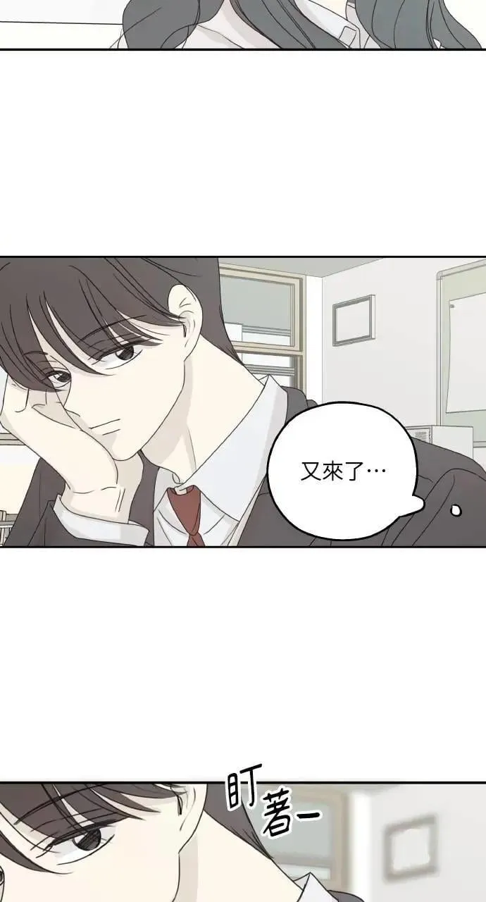 第43话 第13页