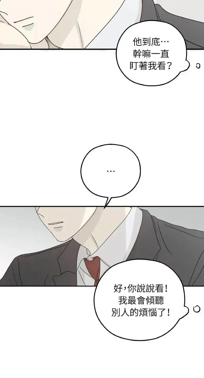 第43话 第14页