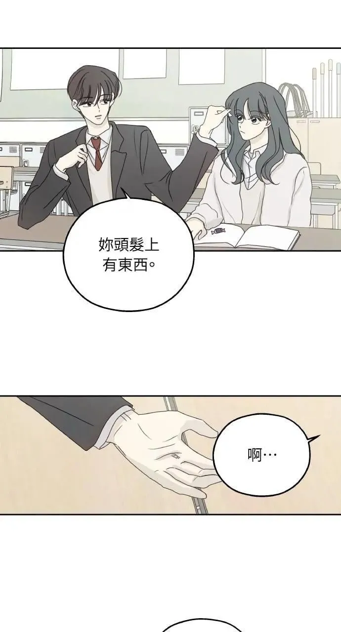 第43话 第15页