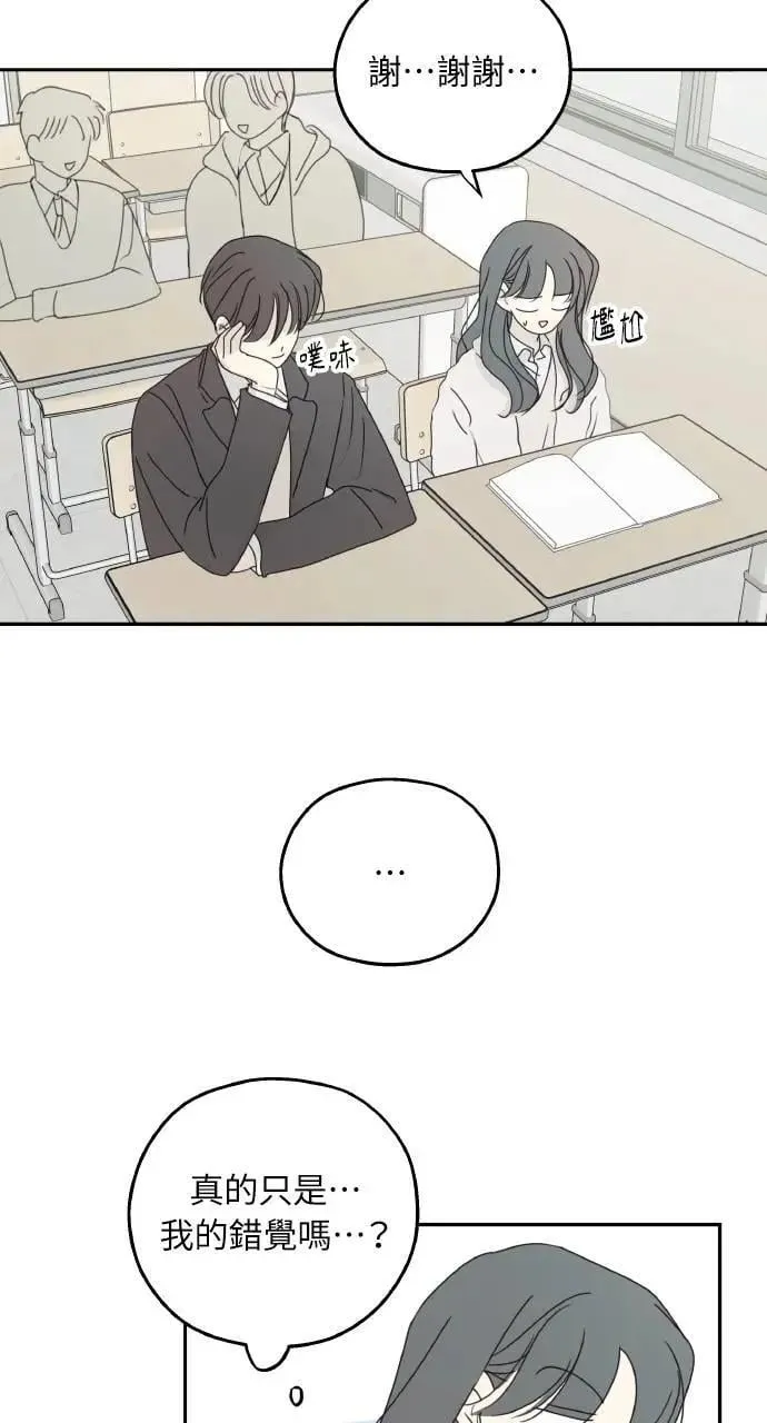 第43话 第16页