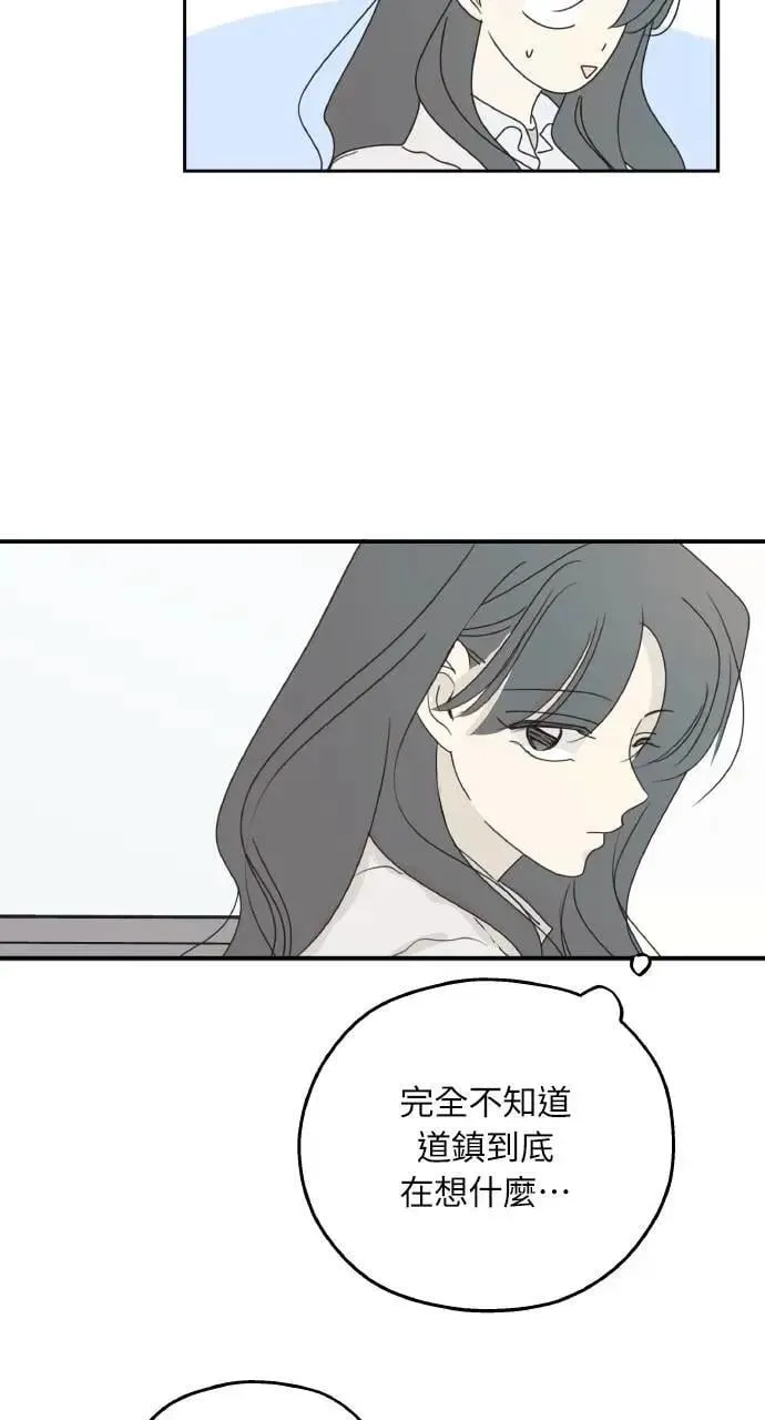 第43话 第17页