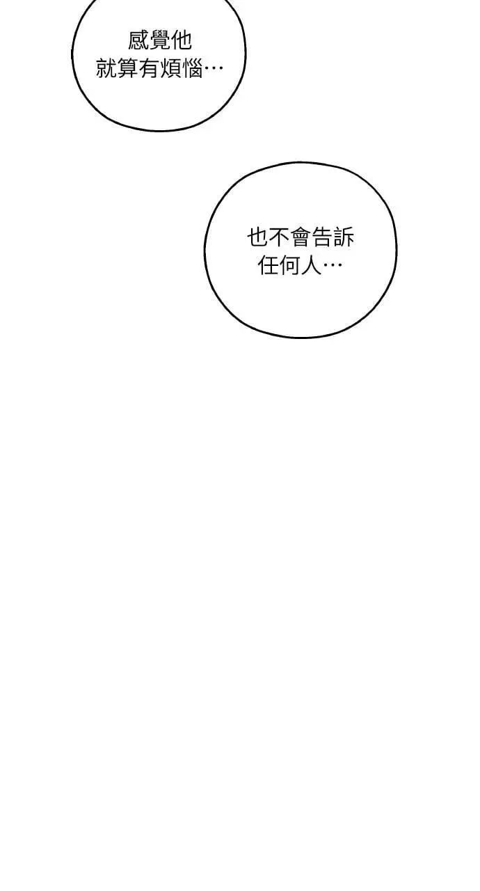 第43话 第18页