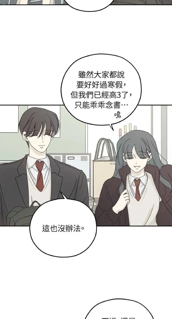 第43话 第21页